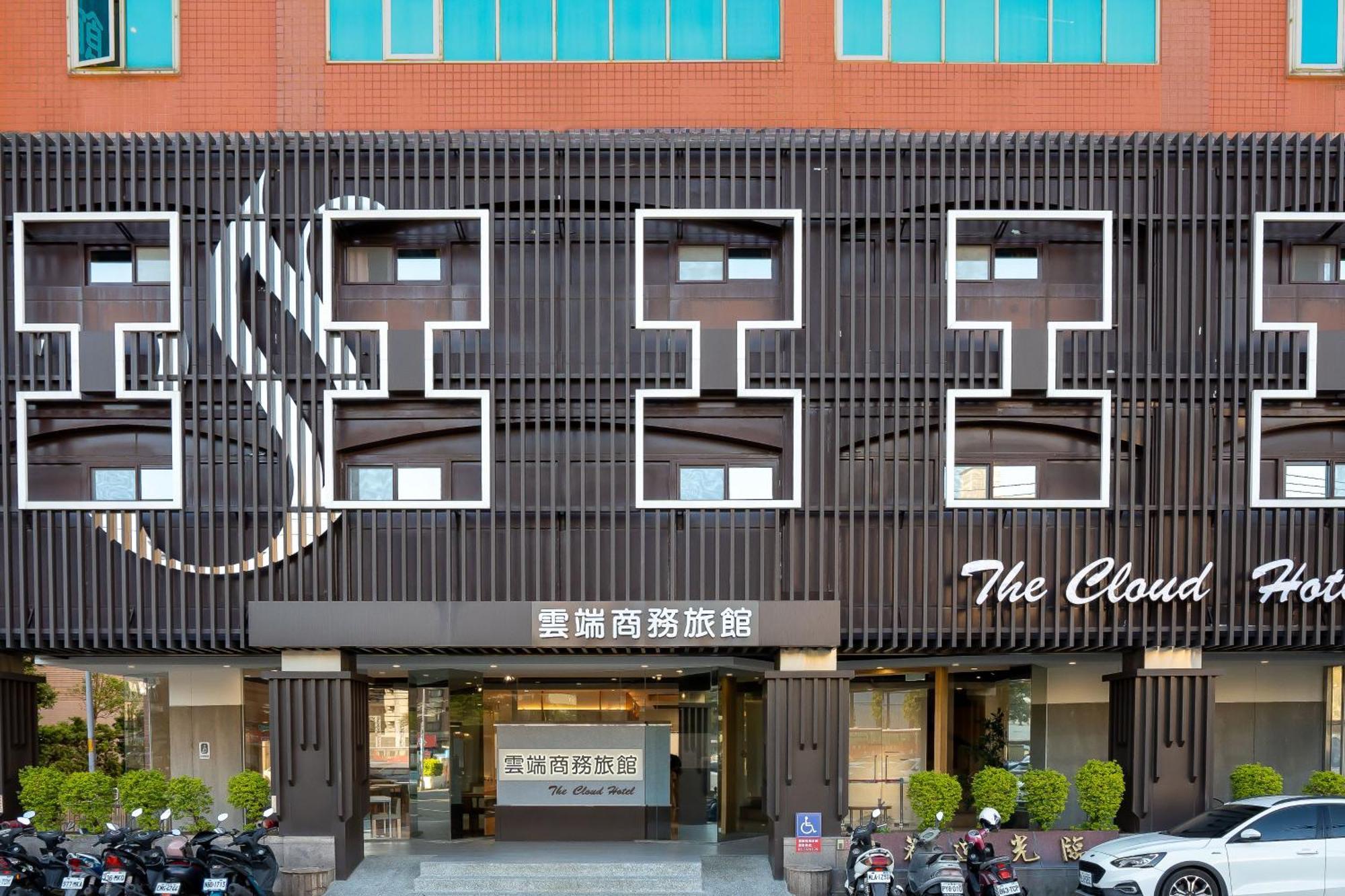 The Cloud Hotel Zhubei Eksteriør bilde